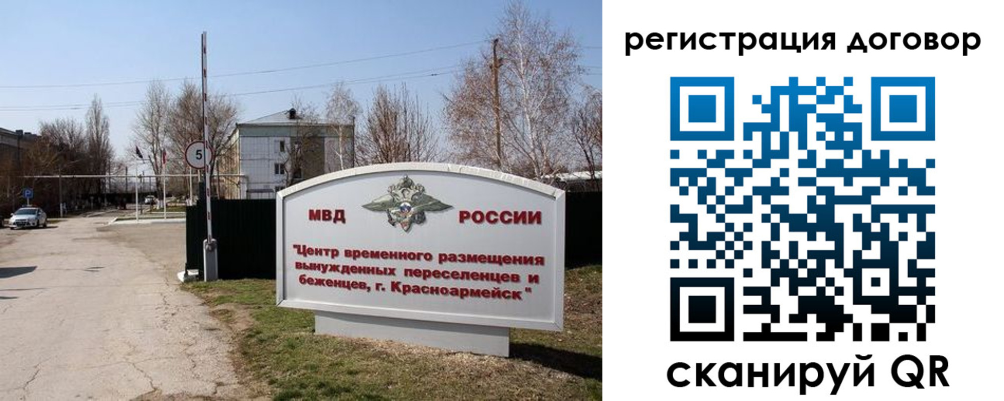 прописка паспорт в Сафоново