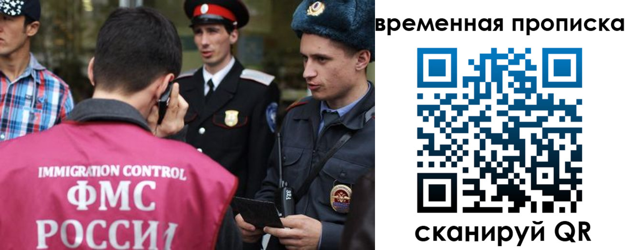 найти адрес прописки в Сафоново